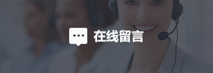 联系BBIN·宝盈集团